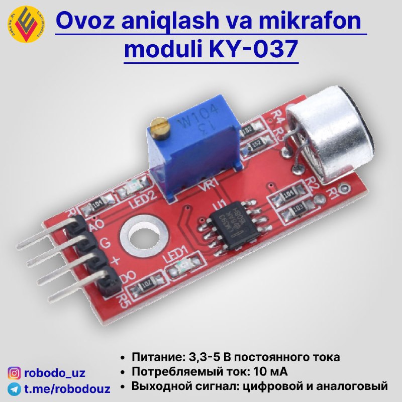 Дисплейный модуль