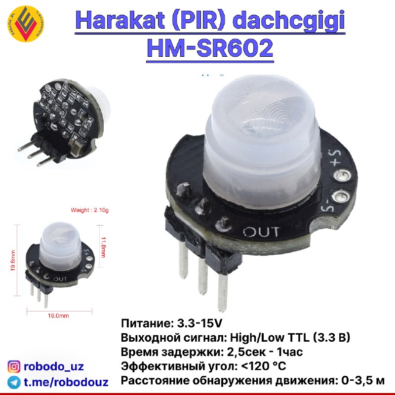 PIR Датчик движения HM-SR602