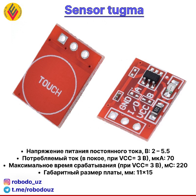 Датчик касания TTP223