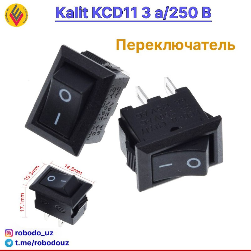 Переключатель Kalit