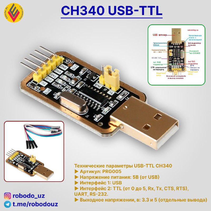 CH340 USB-TTL