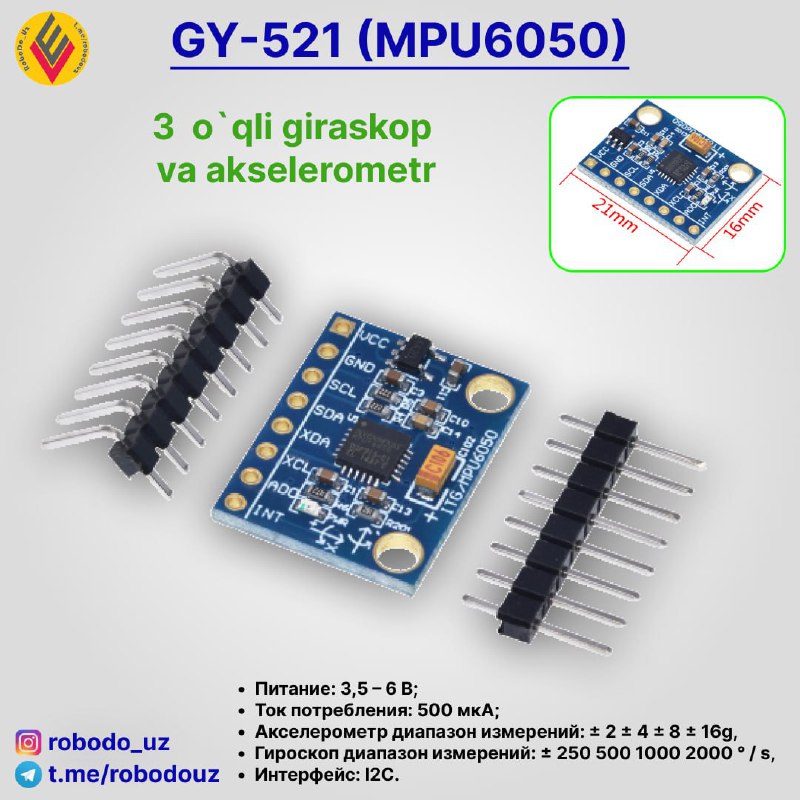 GY-521 (MPU6050) 3-х осевой гироскоп + акселерометр
