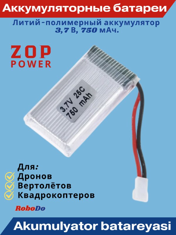 ️ 3,7v , 750 mAh Akumulyator ZopPower
